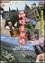 We love the Earth�w�n�������^�x �n���K���[��[GNBW-1146][DVD] ���i�摜