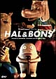 ＨＡＬ＆ＢＯＮＳ