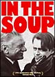 イン・ザ・スープ イン・ザ・スープ