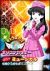 �L���������A�J�f�~�[�@�Ղ����~���[�W�J���c�u�c[GNBA-7053][DVD] ���i�摜