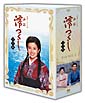 澪つくし 完全版 DVD-BOX 1 澪つくし 完全版 DVD-BOX 1