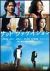 �T�b�h�@���@�P�C�V�����@�v���~�A���E�G�f�B�V����[GNBD-1470][DVD]