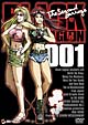 BLACK LAGOON ブラックラグーン 2-1 BLACK LAGOON ブラックラグーン 2-1