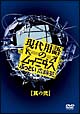 現代用語のムイミダス　ぶっとい広辞苑