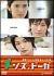 �����Y.�h�[�K�`�V�����X�J�A�n��O�A���_�@�`[GNBW-1227][DVD]