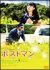 �|�X�g�}�� �f���b�N�X��[GNBD-7077][DVD]