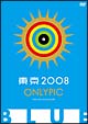 東京オンリーピック