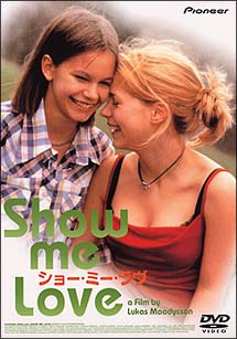 Ｓｈｏｗ　ｍｅ　Ｌｏｖｅ[]