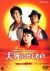 �����ɂ�������[PIBD-1093][DVD]