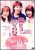 ���Z������-�S�W-[PIBD-7198][DVD]