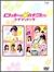���b�J�[�̃n�i�R���� �c�C���E�p�b�N[GNBD-7016][DVD]