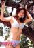 Supreme �����T���J[SPD-0204][DVD]