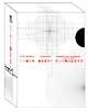 アルノー・デプレシャン　ＤＶＤ－ＢＯＸ（３枚組）
