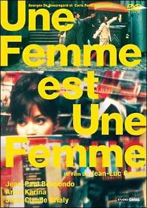 女は女である[]