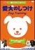 �����ă����E�|�C���g�V���[�Y �����̂���[KSTZ-19005][DVD]