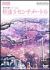 �b��5�Z���`���[�g�� �ʏ��[CWF-0101][DVD]