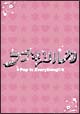 ラブ＊リルカ　ＤＶＤ－ＢＯＸ