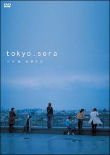 ｔｏｋｙｏ．ｓｏｒａ．[]
