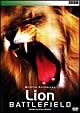 Lion　Battlefield　　ライオン・バトルフィールド