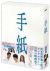 �莆 �v���~�A����[DVN-1021][DVD]