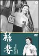 稲妻