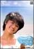 �V���ɂ����΂�߂����@�����i���Ԍ���j[DABA-90366][DVD]