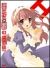 ���{�n���q�̗J�T 3 �����[KABA-1504][DVD]
