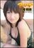 �얾�� �A�b�`�[�i[FOED-028][DVD]