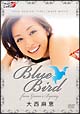 Ｂｌｕｅ　Ｂｉｒｄ～ｆｒｏｍ　ＧＵＡＭ’ｓ　ＢＹＷＡＹ