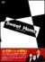 �X�E�B�[�g�E�z�[�� DVD-BOX[TCED-0115][DVD]
