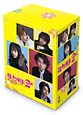 花より男子2（リターンズ）　DVD－BOX