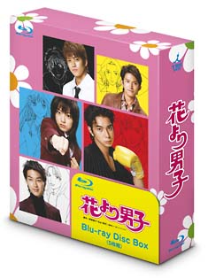 花より男子