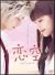 ���� �X�^���_�[�h�E�G�f�B�V����[TCED-0419][DVD]