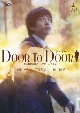 ＤＯＯＲ　ＴＯ　ＤＯＯＲ　～僕は脳性まひのトップセールスマン～　【ディレクターズカット版】