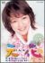 �A���e���r�����@�V�ԁ@���S�Ł@�u�����D�P[NSDS-8086][DVD]
