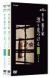 ��I�X ���̓� ����� ����������[NSDS-10828][DVD]