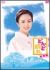 �A���e���r���� �ǂ�ǐ��� ���W��[NSDS-11653][DVD]