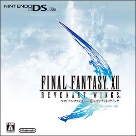 ファイナルファンタジー　ＸＩＩ　レヴァナント・ウイング　スカイパイレーツエディション