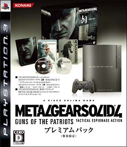 ＭＥＴＡＬ　ＧＥＡＲ　ＳＯＬＩＤ　４　－ＧＵＮＳ　ＯＦ　ＴＨＥ　ＰＡＴＲＩＯＴＳ－　＜プレミアムパック＞[]