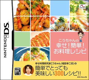 こうちゃんの幸せ！簡単！お料理レシピ[]