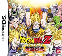 ドラゴンボールＺ　舞空烈戦[]
