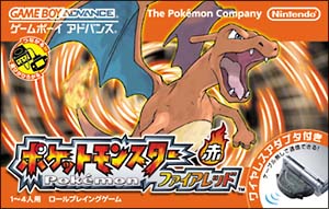 ポケットモンスター　ファイアレッド[]