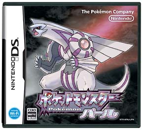ポケットモンスター　パール