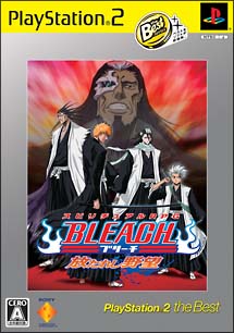 ＢＬＥＡＣＨ　～放たれし野望～[]