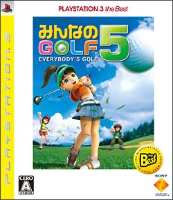 みんなのＧＯＬＦ　５　ＰＬＡＹＳＴＡＴＩＯＮ３　ｔｈｅ　Ｂｅｓｔ