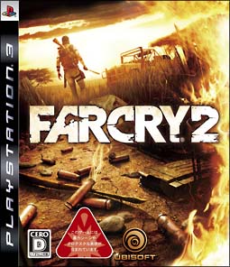 ファー　クライ　２[]
