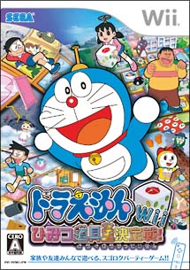 ドラえもんＷｉｉ　ひみつ道具王決定戦！[]