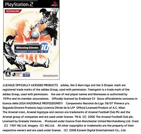 Ｊリーグ　ウイニングイレブン　１０　＋　欧州リーグ　’０６－’０７シーズン[]