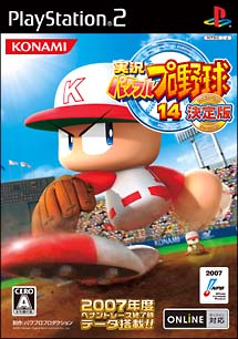 実況パワフルプロ野球　１４決定版[]