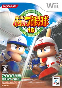 実況パワフルプロ野球　１５[]